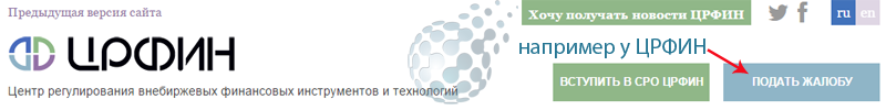 Гарантии регулятора бинарных опционов